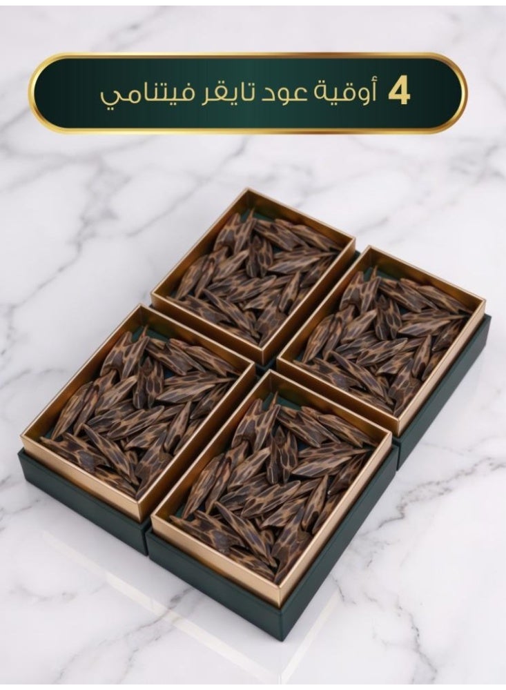 Tiger Oud Package 4 oz Vietnamese Cambodian Luxury