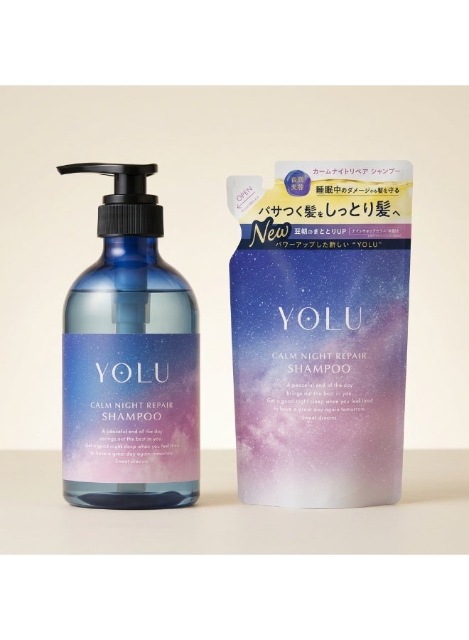 Yolu Calm Night Repair Shampoo - 440ml - Image 1