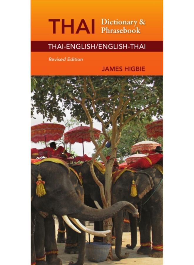 Thai-English/English-Thai Dictionary & Phrasebook, Revised Edition