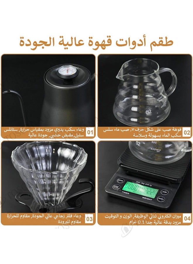 طقم قهوة V60، طقم ملحقات القهوة اليدوية، كلها في حقيبة سفر محمولة 57*16*27 سم - pzsku/Z48E260B0ECFBD49D37D5Z/45/_/1740573631/c205ce36-92c1-4877-9979-20668146778b