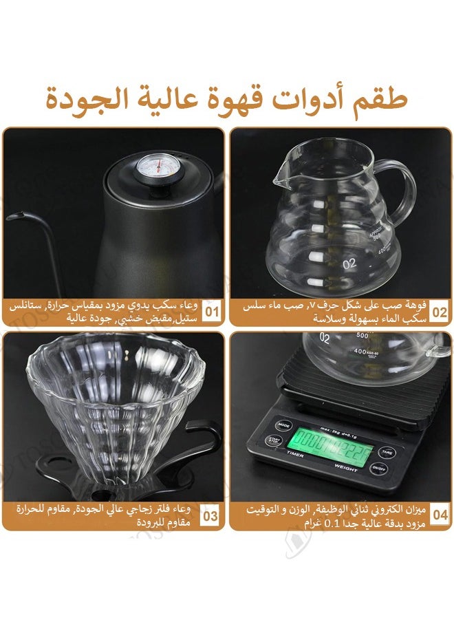 توسكانا يو - طقم قهوة V60، طقم ملحقات القهوة اليدوية، كلها في حقيبة سفر محمولة 57*16*27 سم - Image 1
