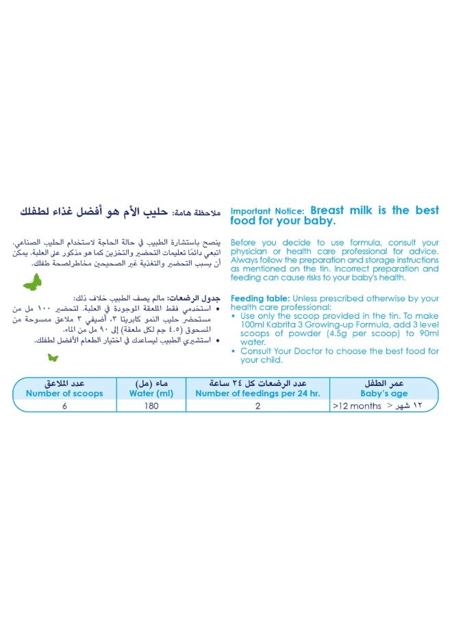 Kabrita 3 Goat Milk Toddler Formula 800g 1-3 Years