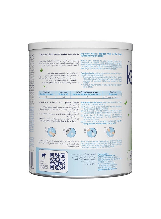 Kabrita 3 Goat Milk Toddler Formula 800g 1-3 Years