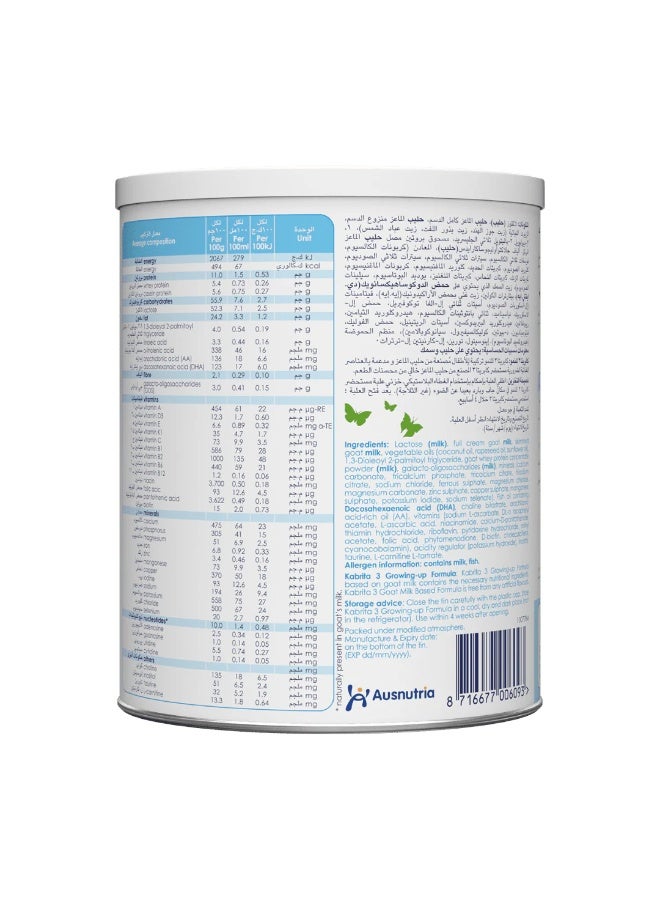 كابريتا تركيبة حليب الماعز كابريتا 3 للأطفال الصغار، 800 غرام (1-3 سنوات) - Image 2