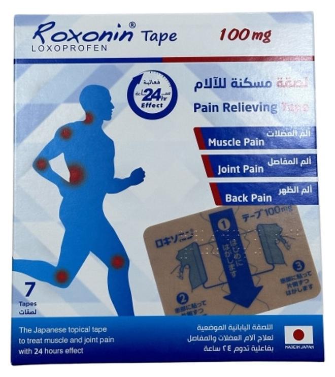 شريط روكسونين 100 ملجم 7 حبات