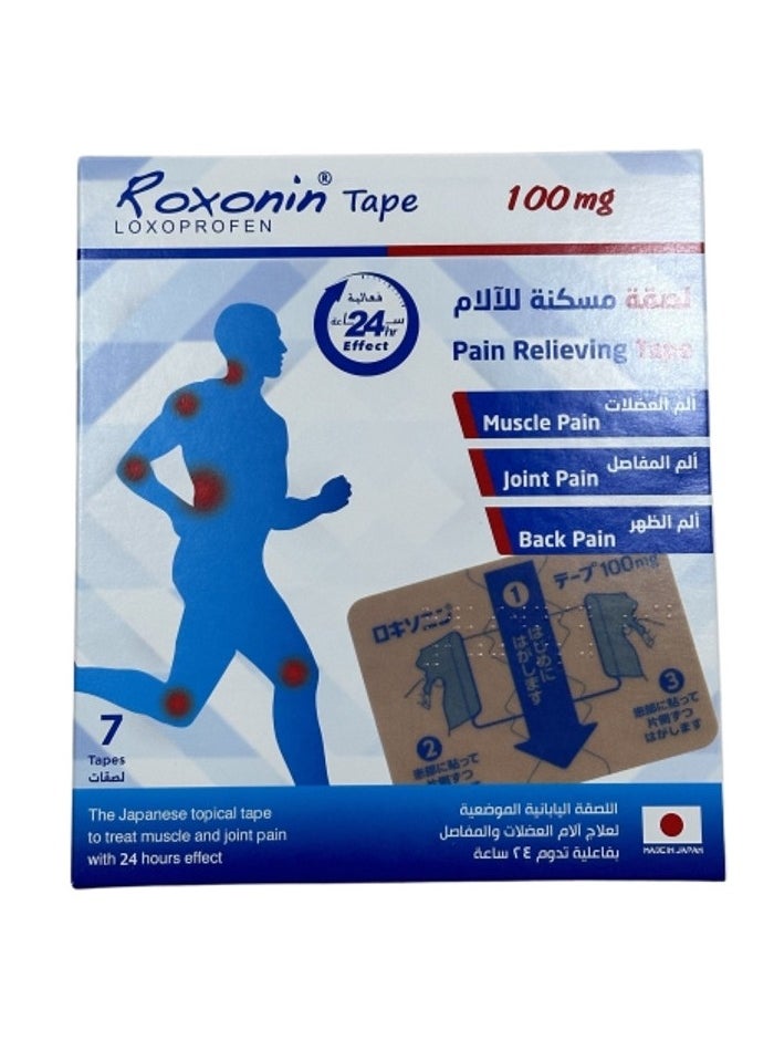 SAJA Pharmaceuticals Roxonin Tape 100mg 7s 