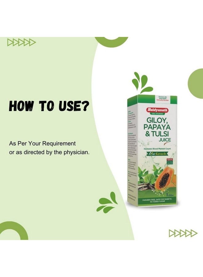 Baidyanath عصير بايديانات أصلي من الأيورفيدا جيلوي، بابايا وتولسي - يعزز عدد الصفائح الدموية | عصير أعشاب أيورفيدي | 1 لتر - Image 2