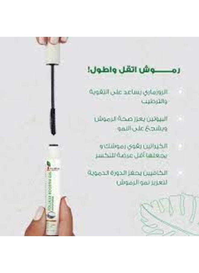 Raw African - Follicle Booster Eyelash Edition - Image 1