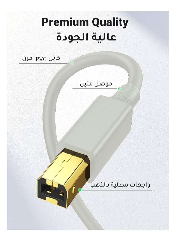 MOWSIL Printer Cable 5 Mtr, Braided USB 2.0 A to USB B Male Cable Compatible with USB Type B Printers and Scanners Epson, HP DeskJet/Envy, Canon, Lexmark, Samsung, Dell, Brother, DAC,  - Image 4