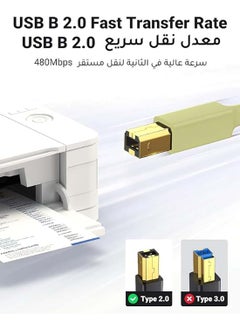 MOWSIL Printer Cable 5 Mtr, Braided USB 2.0 A to USB B Male Cable Compatible with USB Type B Printers and Scanners Epson, HP DeskJet/Envy, Canon, Lexmark, Samsung, Dell, Brother, DAC,  - Image 3