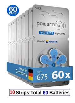 باور ون بطاريات باور ون P675 للمساعدة على السمع خالية من الزئبق - 60 قطعة  - Image 1