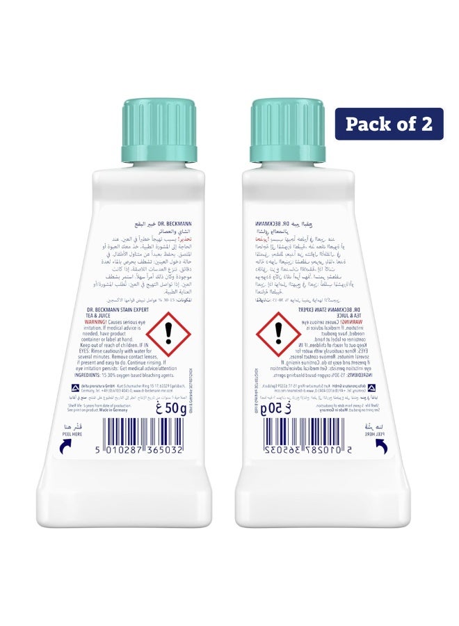 دكتور بيكمان ستين إكسبرت 2×50 مل – يزيل بقع الشاي والقهوة والعصائر والفواكه والخضروات | صيغة صديقة للأقمشة، معزز الأكسجين النشط | مزيل بقع الغسيل - Image 2