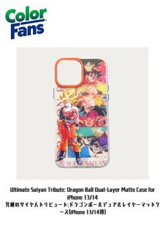 Vivid Rainbow, Saiyan Portraits