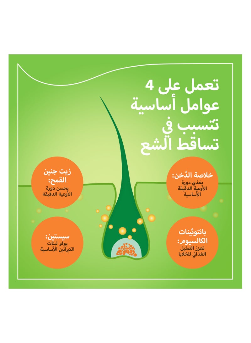 Priorin N 90 Cap - Image 4