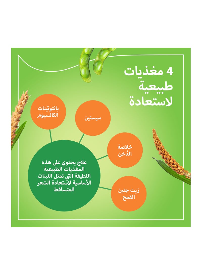 Priorin N 90 Cap - Image 3