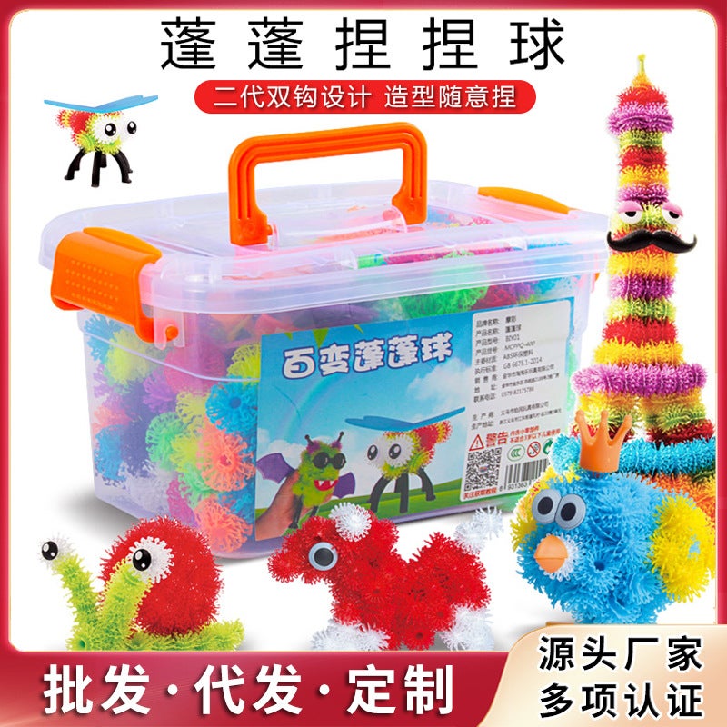 Fluffy Ball Pinch Ball Diy Assembly Kindergarten Double Hook Sticky Ball Kidsren'S Early Education Educational Toys - Image 2