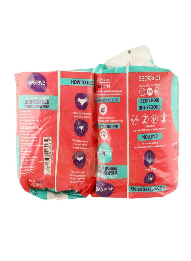 عشية أي وقت مضى سراويل الدورة الشهرية فائقة الامتصاص من إيفر إيف - مقاس ML، عبوة من 10 قطع (اشترِ واحدة واحصل على الثانية مجاناً) - Image 2