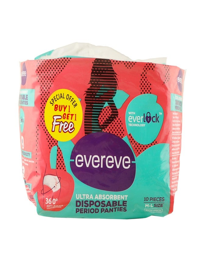 عشية أي وقت مضى سراويل الدورة الشهرية فائقة الامتصاص من إيفر إيف - مقاس ML، عبوة من 10 قطع (اشترِ واحدة واحصل على الثانية مجاناً) - Image 1