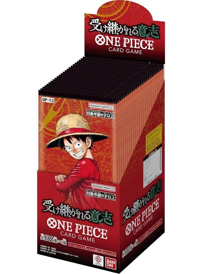 Bandai ONEPIECE OP-13 Japanese Booster Box - Image 2