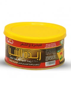 alattar Shea Butter African 100% Pure For Skin And Hair 150 ml  - Image 2