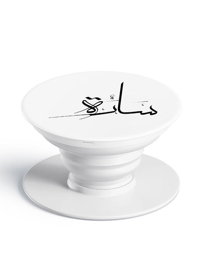 NIBEMINENT Pop Socket Mobile Grip For All Phones Printed Name - Sarah White 