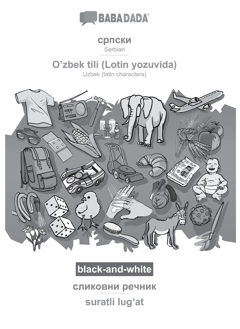 Serbian (in cyrillic script) - O'zbek tili (Lotin yozuvida), visual dictionary, BW: BABADADA Serbian (in cyrillic script) - Uzbek (latin characters), visual dictionary, BW 