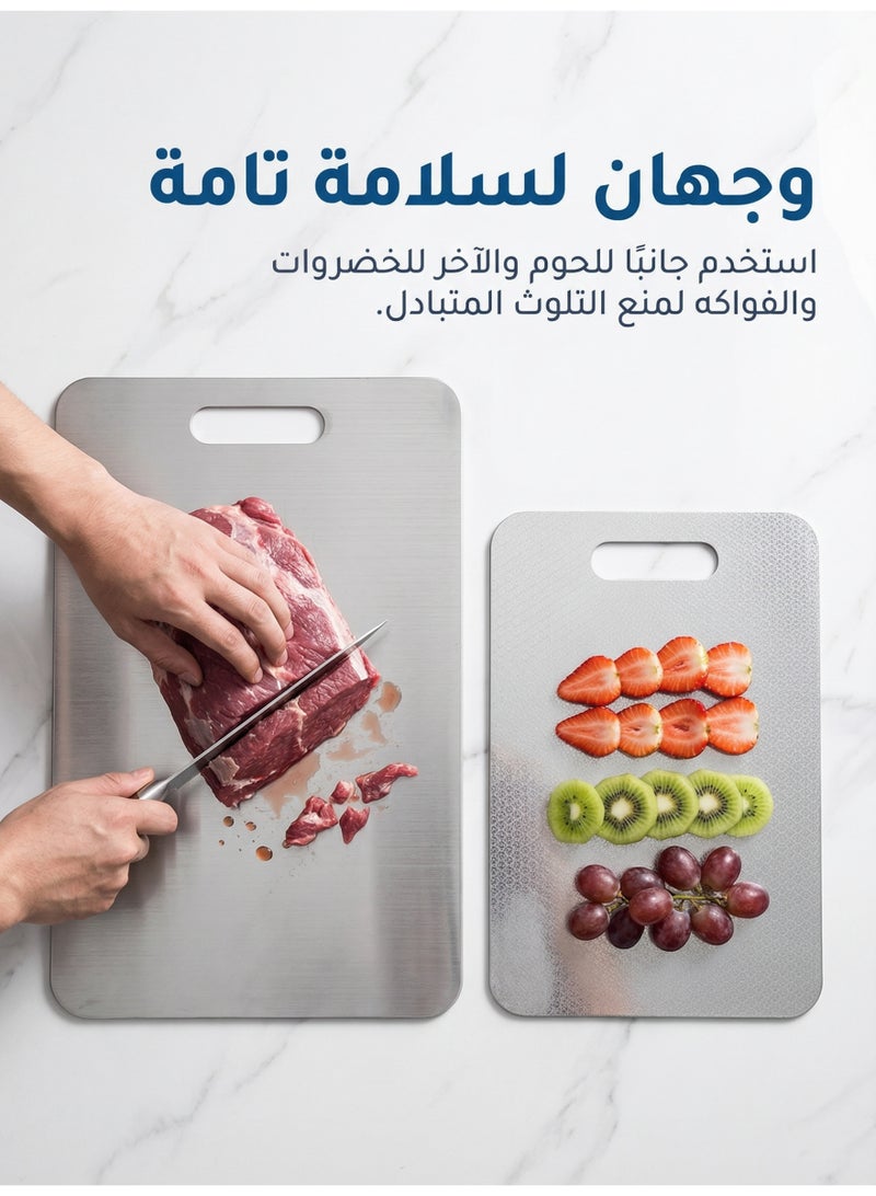 Beauenty Kitchen Cutting Board, 46x30CM Large 304 Stainless Steel Cutting Board, Double-Sided Cutting Board for Kitchen & Meat Cheese Vegetable Fruit, Easy-Grip Handle, Mold Free, Hygienic 2-piece set - Image 4