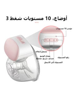 بيبيباو عبوة واحدة من مضخة ثدي القابلة للارتداء بدون استخدام اليدين الكهربائية القابلة للارتداء، 8 أونصة / 240 مل، خالية من مادة BPA، 3 أوضاع، 10 مستويات شفط، مريحة لجامع حليب الرضاعة الطبيعية، وردي  - Image 3