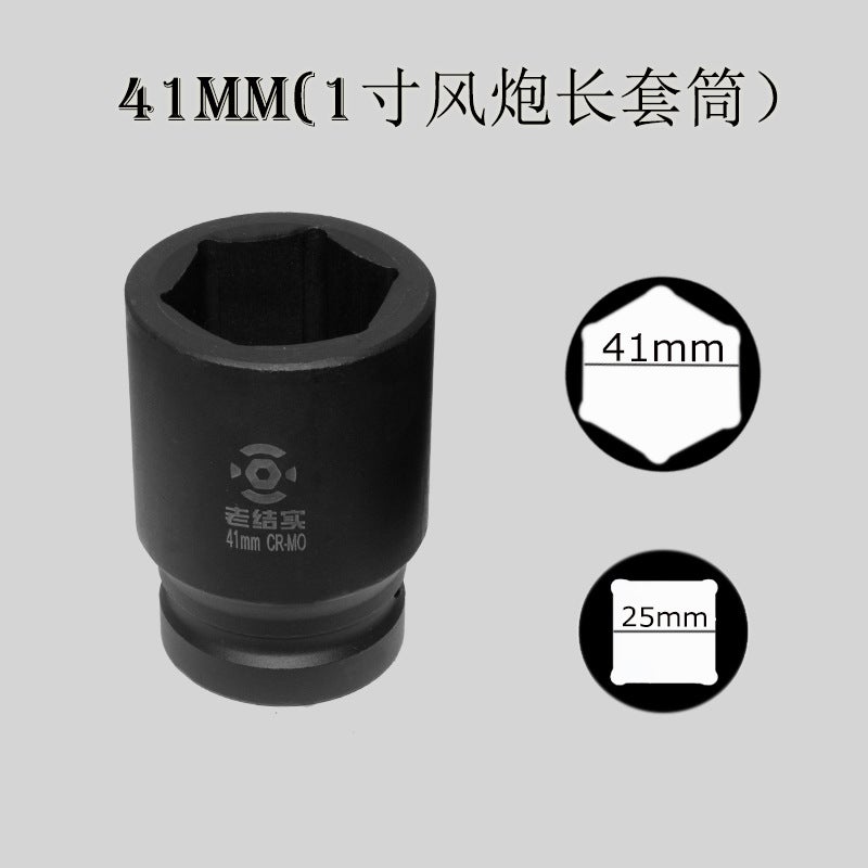 1 inch lengthened pneumatic sleeve heavy wind gun sleeve head large pneumatic sleeve 17/22/33/36/41mm 1 inch lengthened gun sleeve 41mm