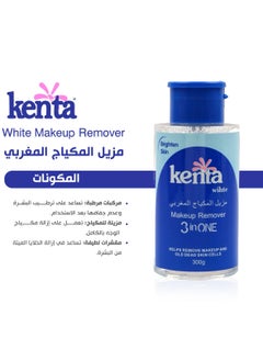 كنتا مزيل مكايج المغربي 3 في 1 من كنتا وايت  300 جرام  - Image 4