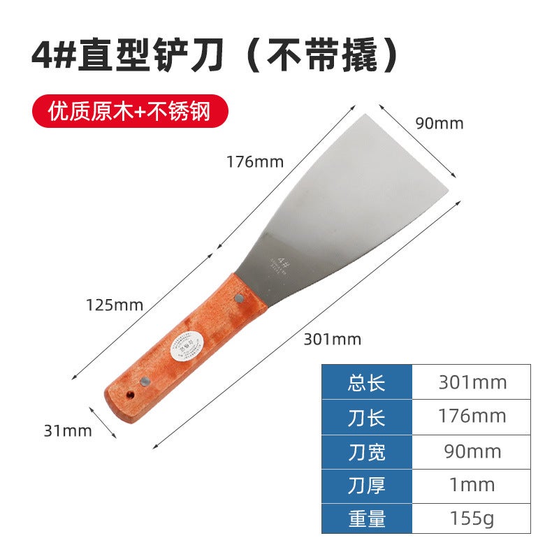 Stainless Steel Ink Mixing Knife Blade Silk Screen Printing Ink Solder Paste Scraper Curved Spatula Color Mixing Paint Paint Mixing Knife - Image 1