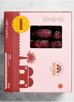 JANUBA Januba Medjool Dates Premium (1000 gm) large  - Image 1