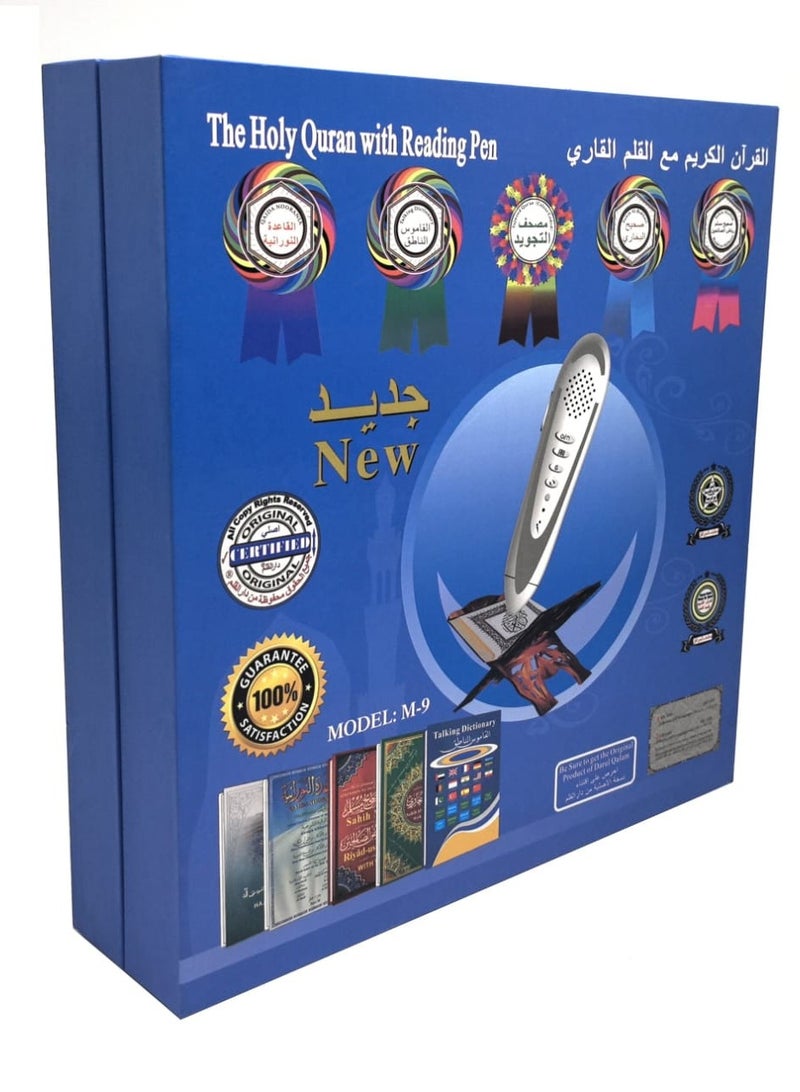 Advanced Digital Quran Reader – Model M-9 with Multilingual Support  - Image 1
