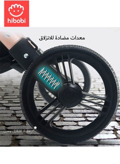 هيبوبي عربة أطفال فاخرة عالية الرؤية وخفيفة الوزن، قابلة للطي بسرعة، مناسبة للأطفال من 0 إلى 6 سنوات، مزودة بإطارات مطاطية مضادة للانزلاق والثقوب، تتحمل وزنًا يصل إلى 60 كجم، عربة سفر باللون الأسود  - Image 3