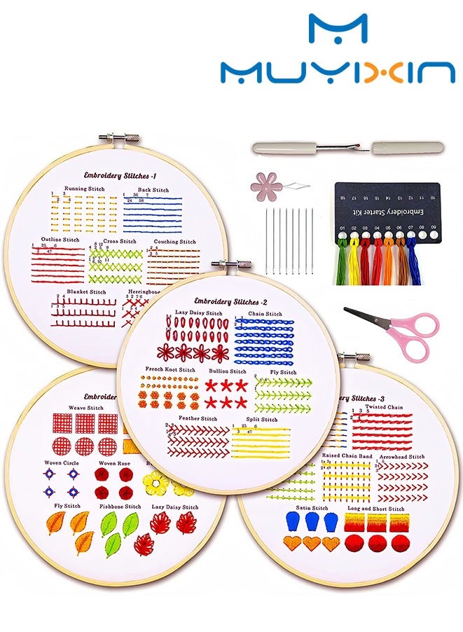 Muyixin طقم ممارسة غرز التطريز 4 مجموعات، طقم تطريز للمبتدئين مع أنماط التطريز، أطقم تطريز يدوي للبالغين والأطفال - Image 1