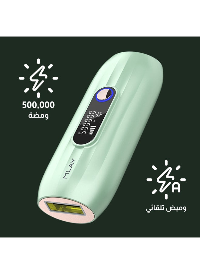 ملاي جهاز إزالة الشعر بالليزر T15 Ice Compress IPL Sapphire Laser 0.6 ثانية/فلاش، 500000 ومضة، 5 مستويات للطاقة، جهاز إزالة الشعر بالليزر الدائم غير المؤلم للوجه والساق والذراع والإبط وخط البكيني باللون الأخضر - Image 4