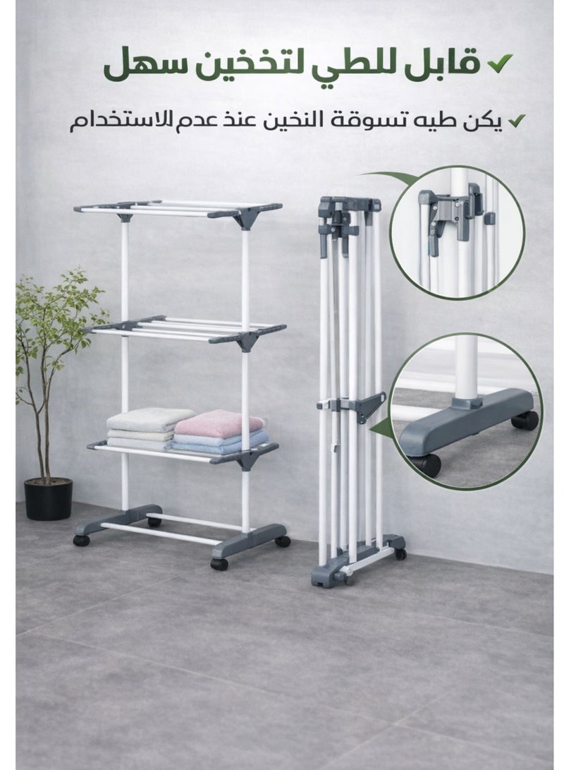 دوبيو رف تجفيف ملابس قابل للطي متعدد الطبقات مزود بعجلات - حامل غسيل داخلي وخارجي قابل للتعديل - Image 5