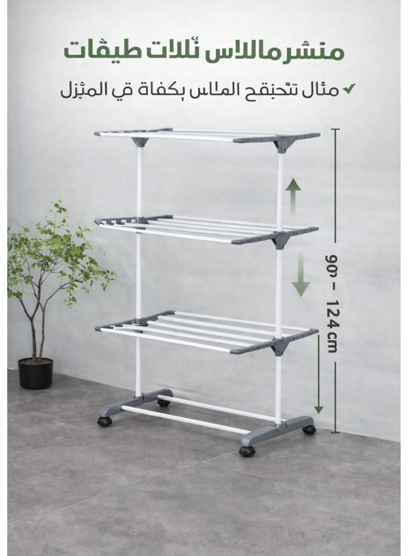 دوبيو رف تجفيف ملابس قابل للطي متعدد الطبقات مزود بعجلات - حامل غسيل داخلي وخارجي قابل للتعديل - Image 2