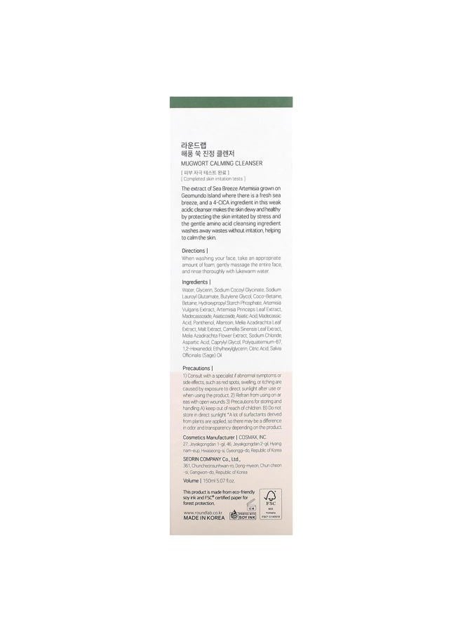 ROUND LAB منظف مهدئ من عشبة الشيح، مركب من 4-Cica، مهدئ، منخفض الحموضة، مرطب 5.07 أونصة سائلة - Image 3