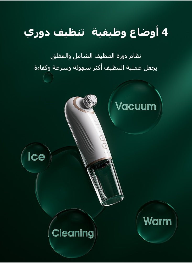 KinseiBeauty - Hydrafacial Blackhead Vacuum, Portable Blackhead Remover with Hot & Cold Care, 5 Modes, 3 Suction Levels for Acne, Oil, and Makeup Residue Removal - Image 1