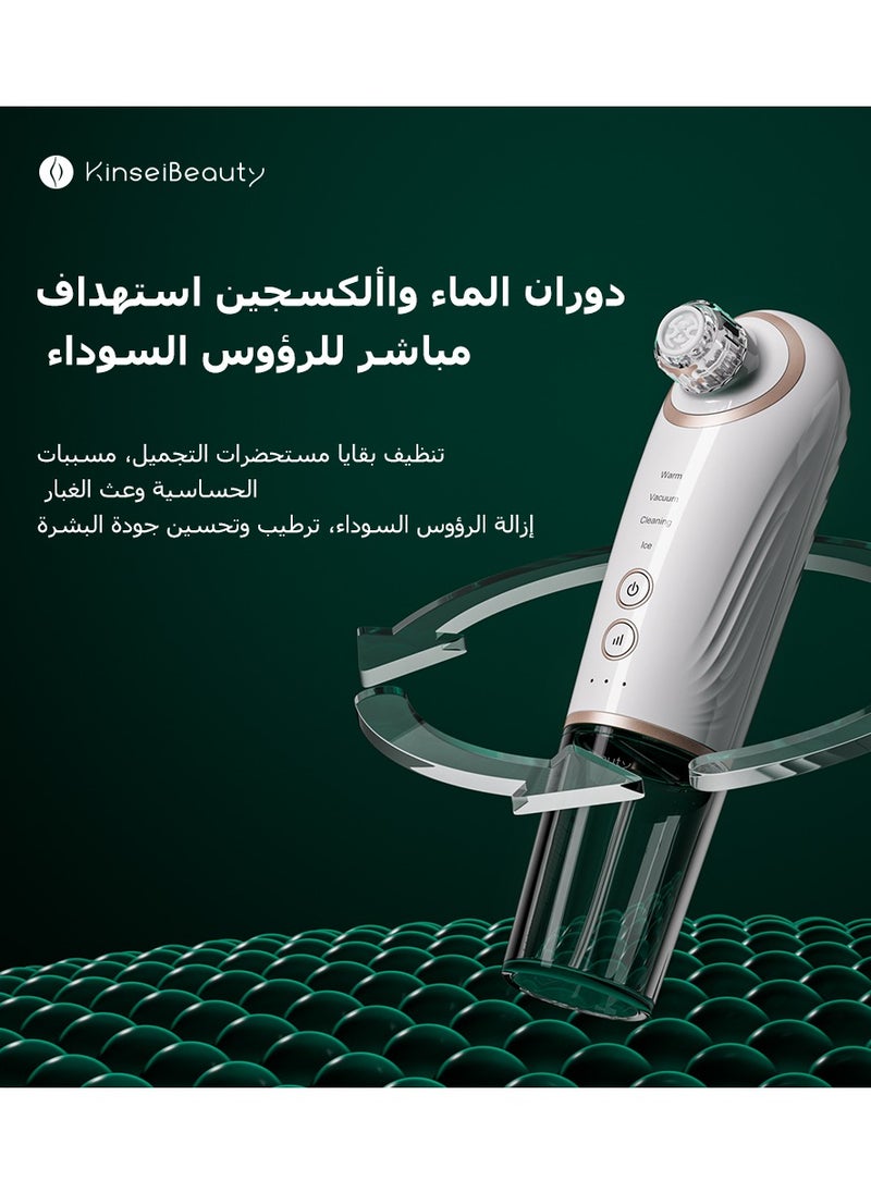 KinseiBeauty - Hydrafacial Blackhead Vacuum, Portable Blackhead Remover with Hot & Cold Care, 5 Modes, 3 Suction Levels for Acne, Oil, and Makeup Residue Removal - Image 1