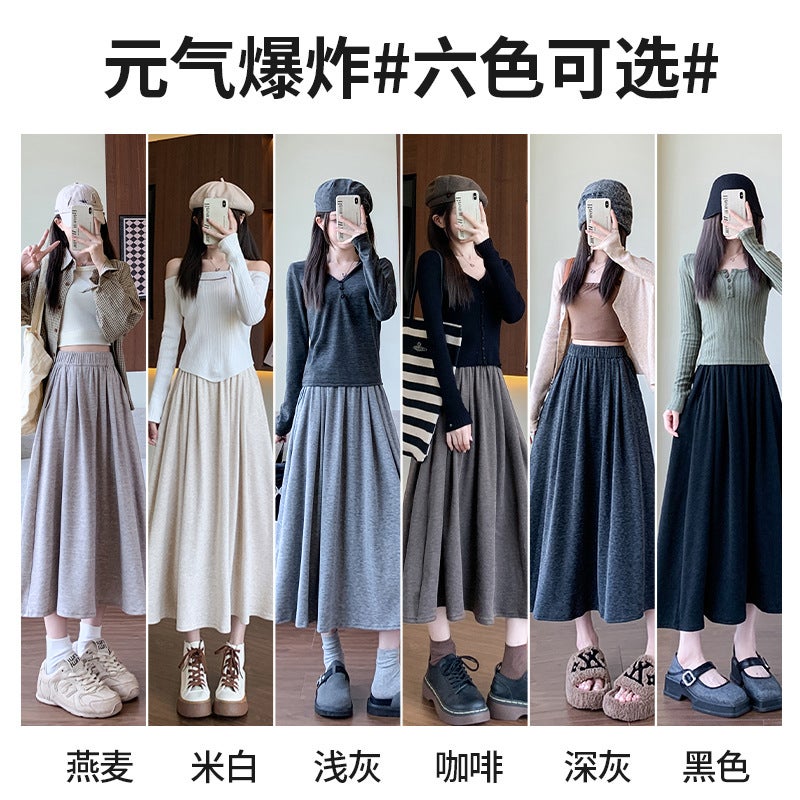H560 Gray Mochi Skirt for Women, Spring and Autumn High-Waisted Slimming A-Line Midi Skirt, Preppy Style Knitted Half Skirt - Image 3