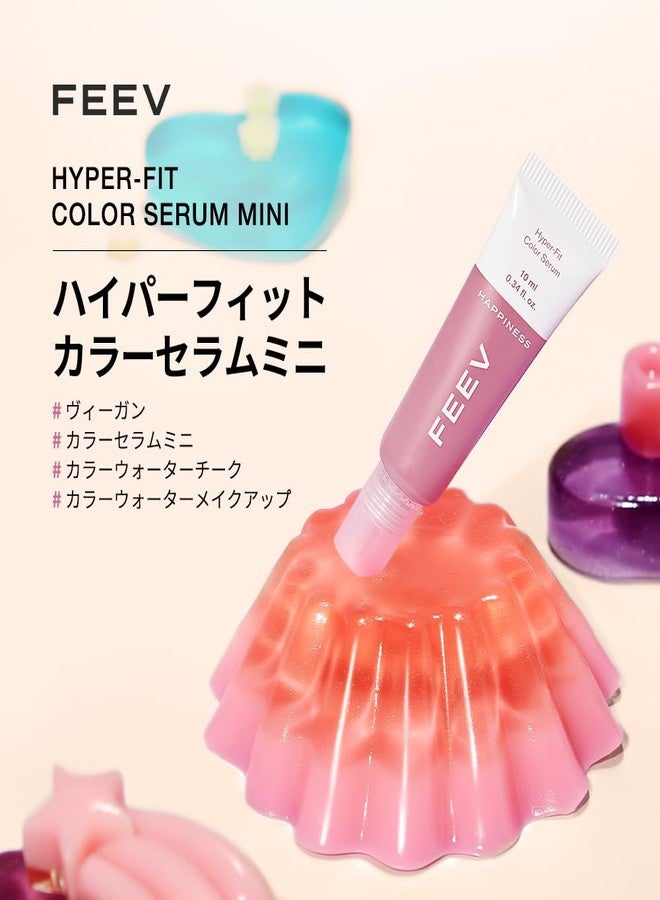 Feev [FEEV] Hyperfit Color Serum Liquid Blush (Mini) #Pink Bunny, 0.3 fl oz (10 ml) - Image 2