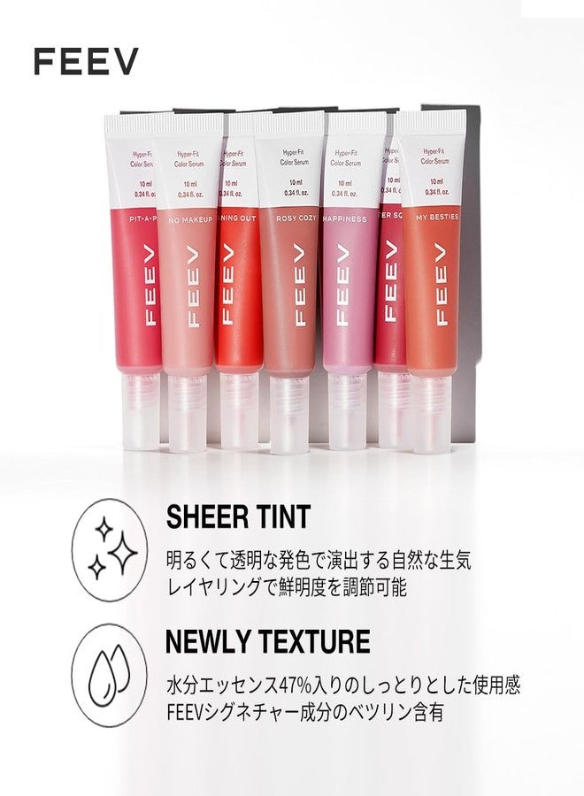 Feev [FEEV] Hyperfit Color Serum Liquid Blush (Mini) #Pink Bunny, 0.3 fl oz (10 ml) - Image 3