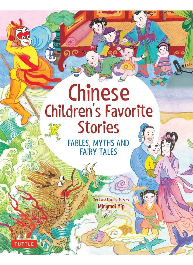 Chinese Children's Favorite Stories: Fables, Myths and Fairy Tales  - Image 1