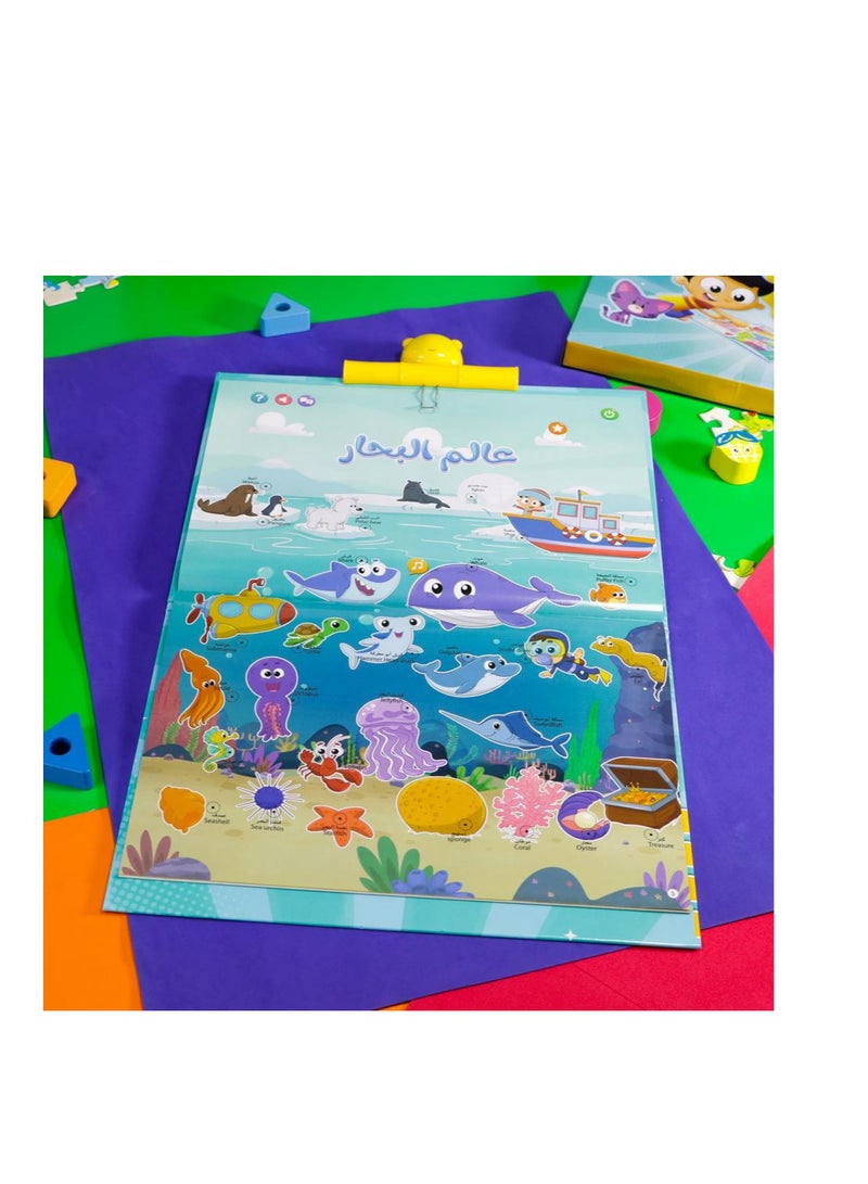 ريبنيو كتاب مرح الالكتروني التفاعلي - Image 3