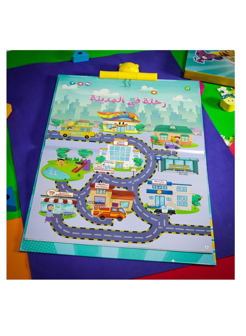 ريبنيو كتاب مرح الالكتروني التفاعلي - Image 4