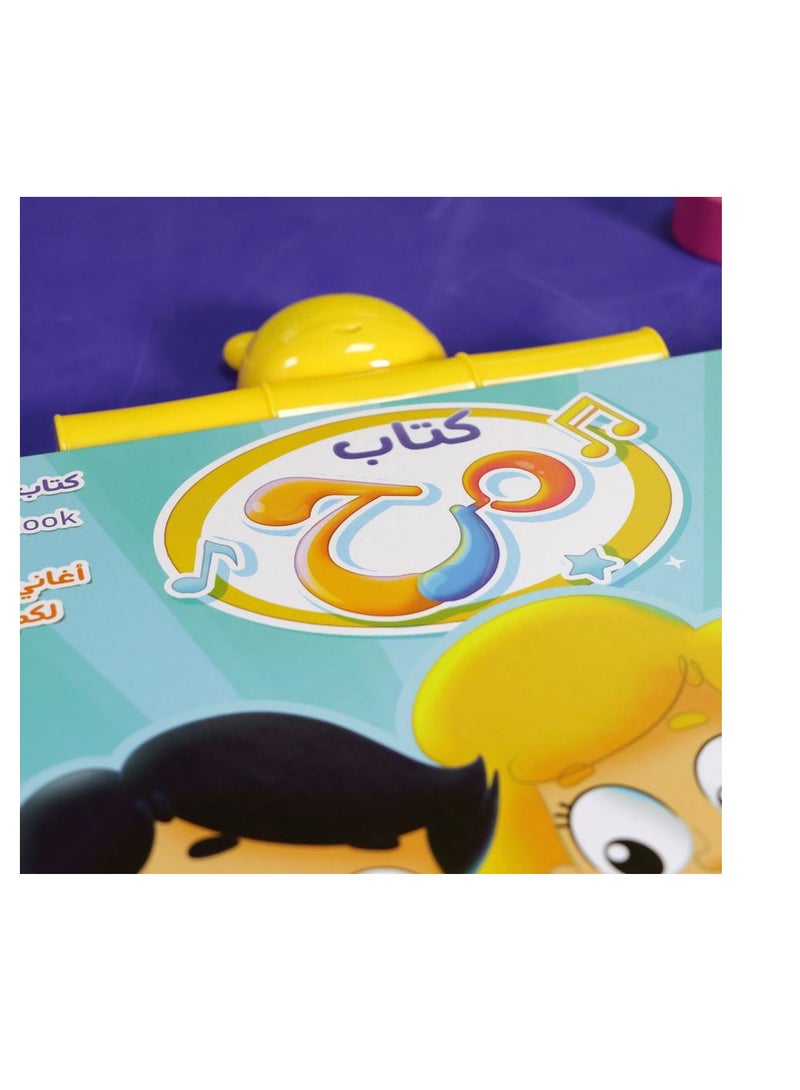 ريبنيو كتاب مرح الالكتروني التفاعلي - Image 2