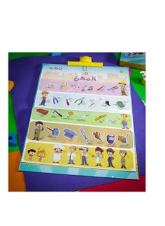 REBENUO Fun interactive e-book  - Image 5