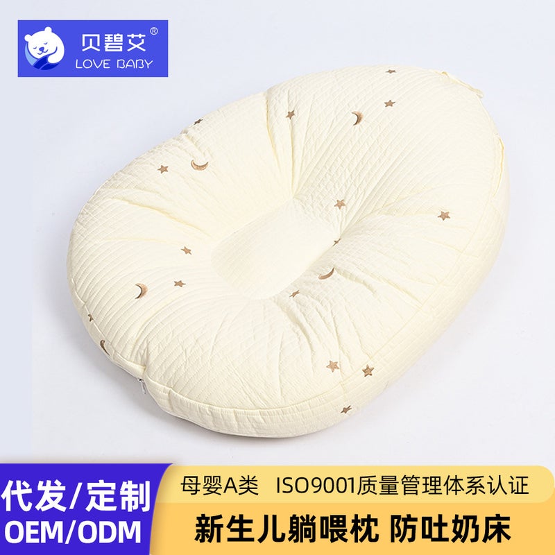 Slope Pad Baby Type A Anti-Overflow Milk Anti-Vomiting Pillow Newborn Lying Feeding Artifact Baby Spine Protection Bed In Bed - Image 2